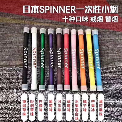 spinner能量棒_spinner电子烟_一次性小烟项目代理